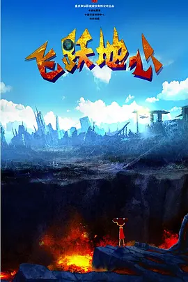 日韩欧美中字