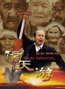 日韩欧美中字
