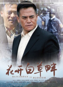 色妞www精品视频